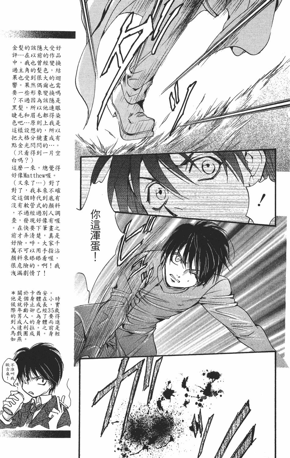 第168页