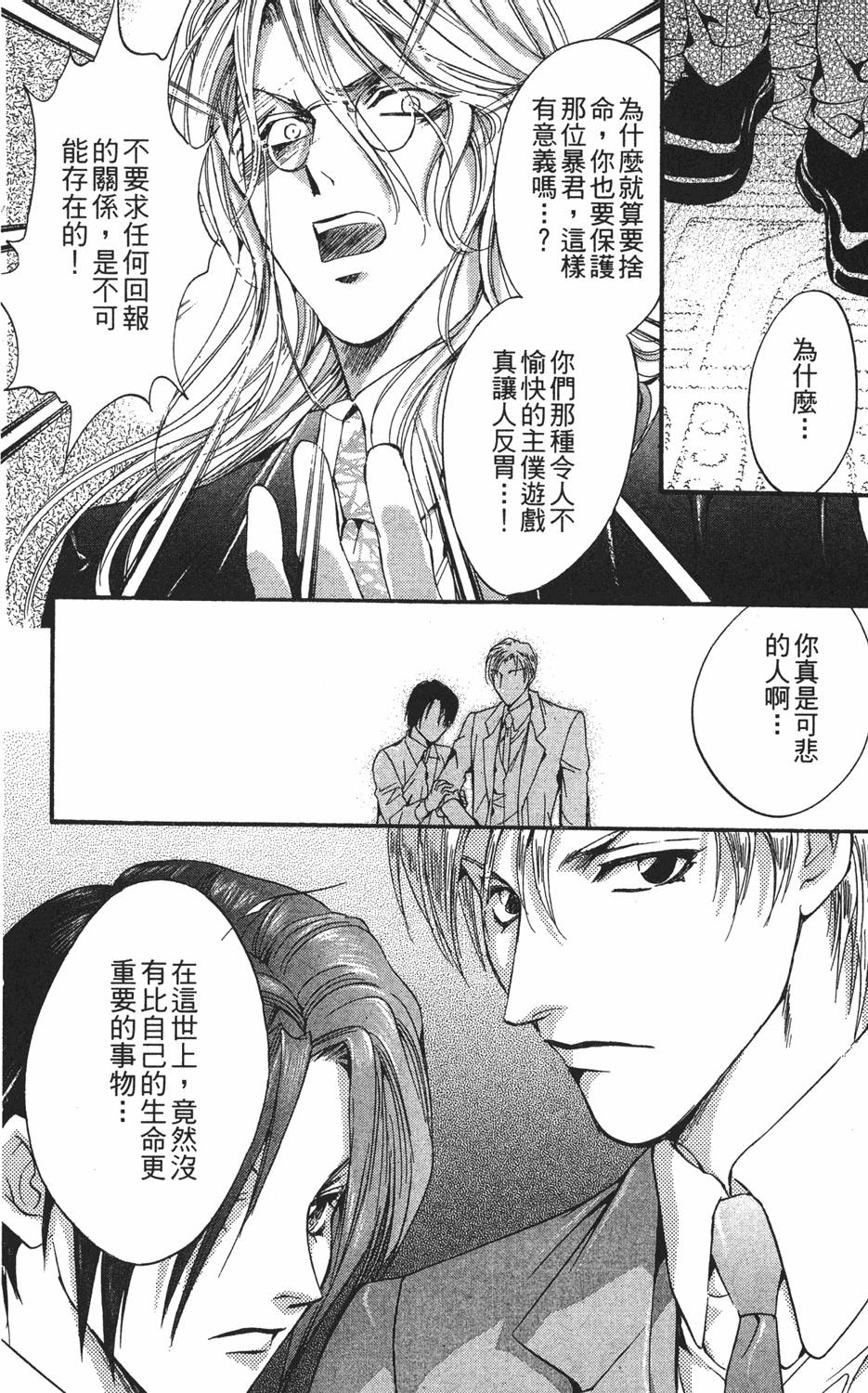 第171页