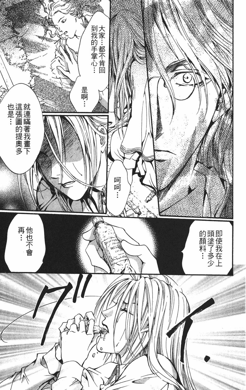 第172页