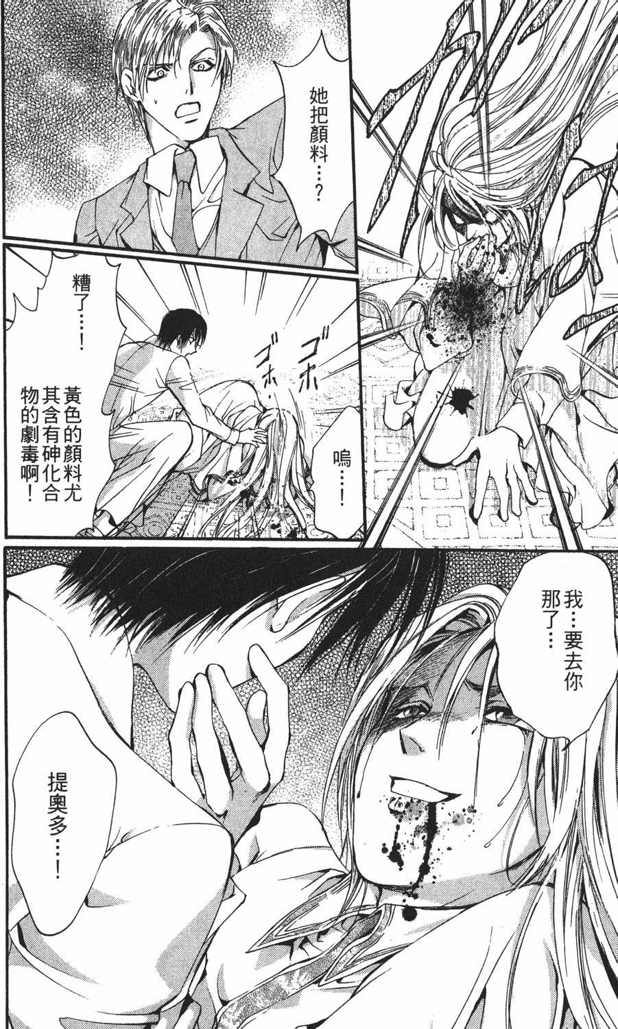 第173页