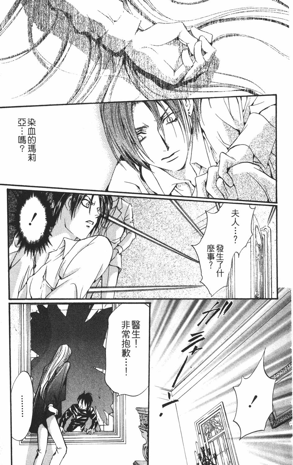 第174页