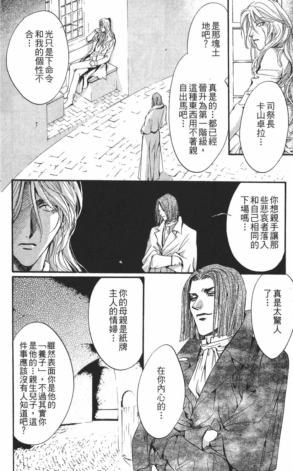 第177页