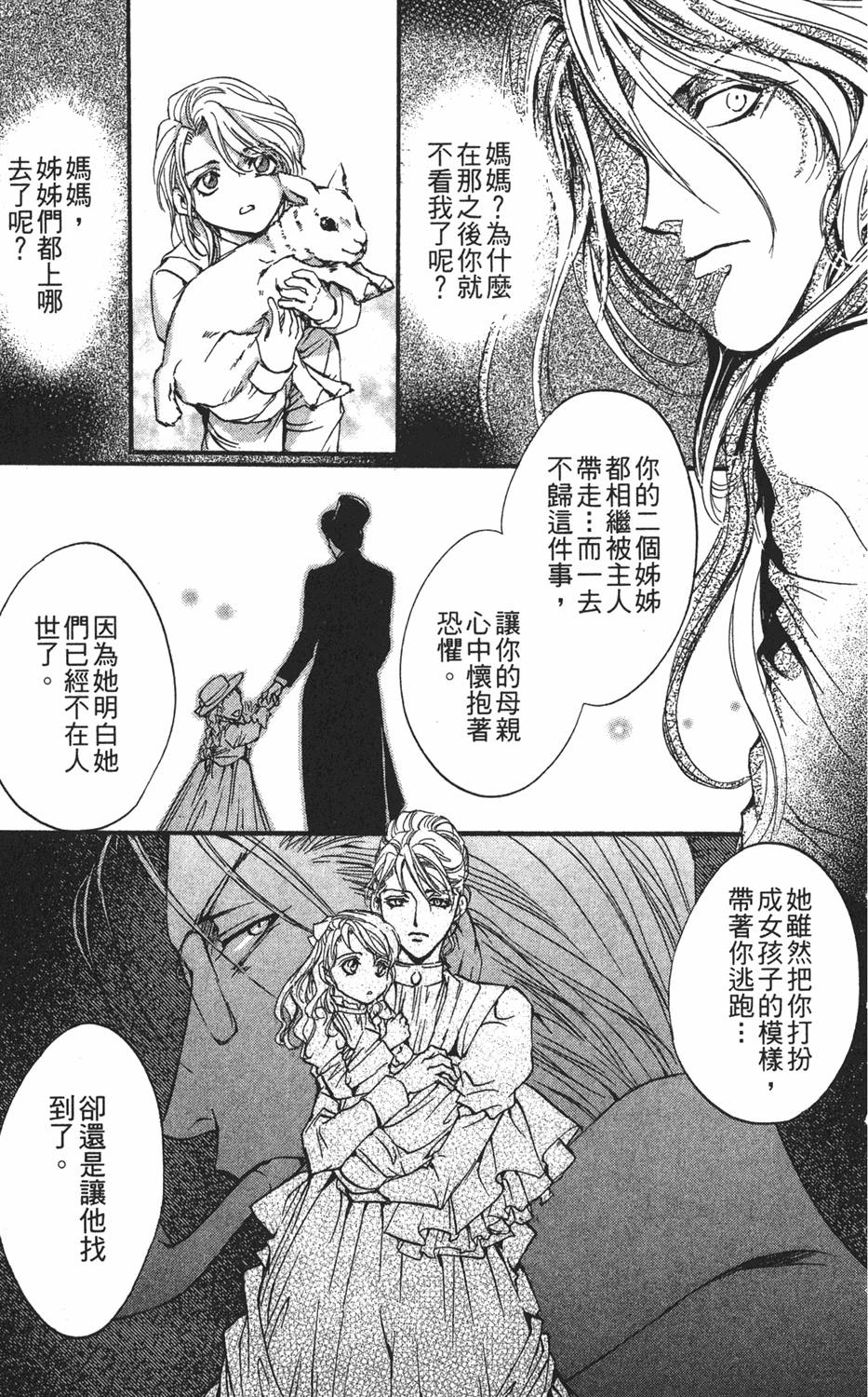 第178页