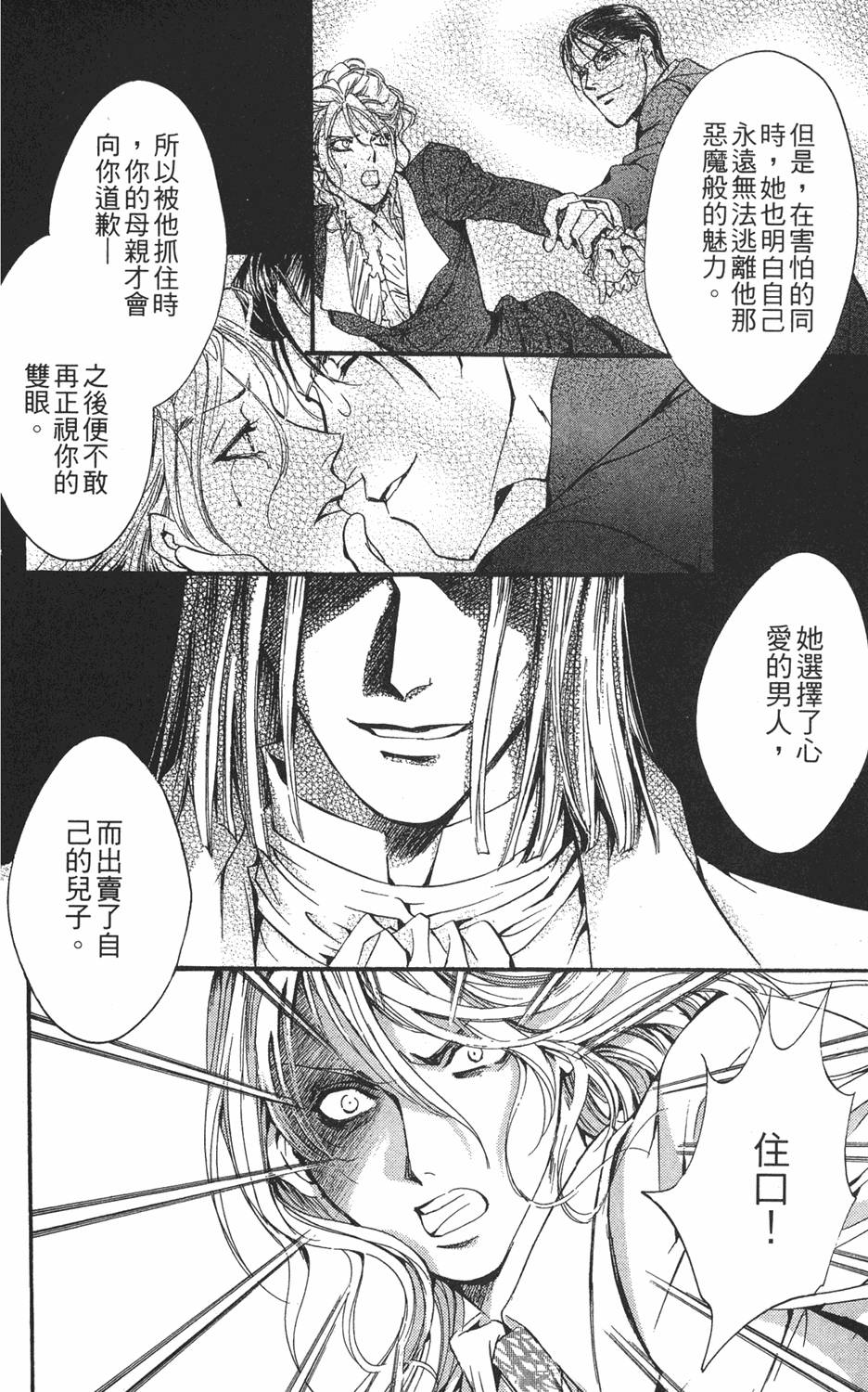 第179页