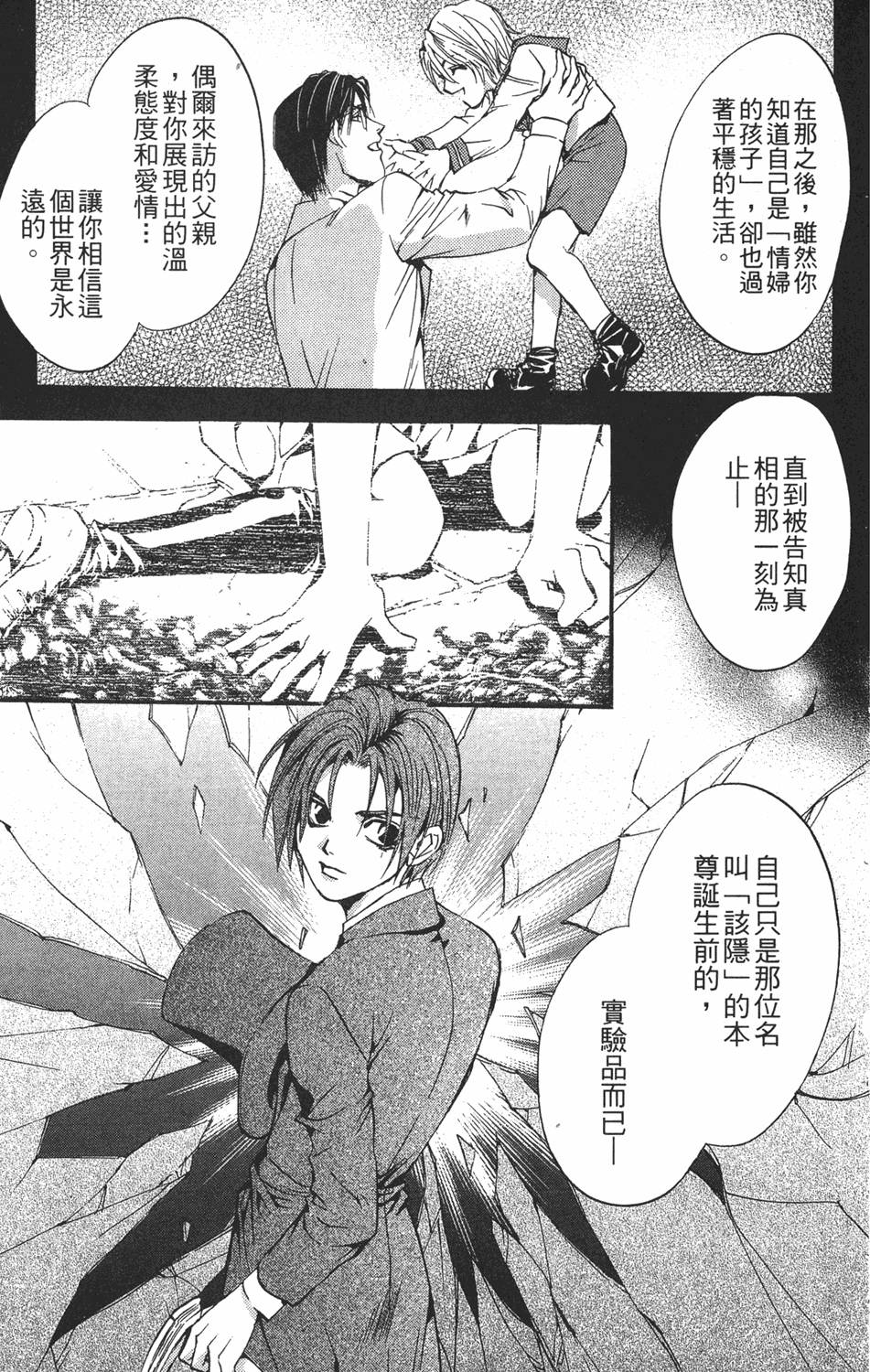 第180页