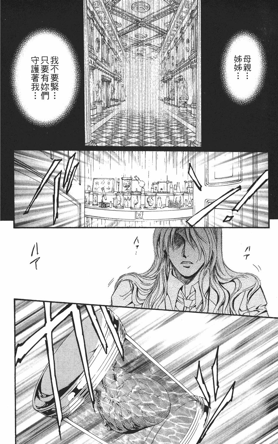 第183页