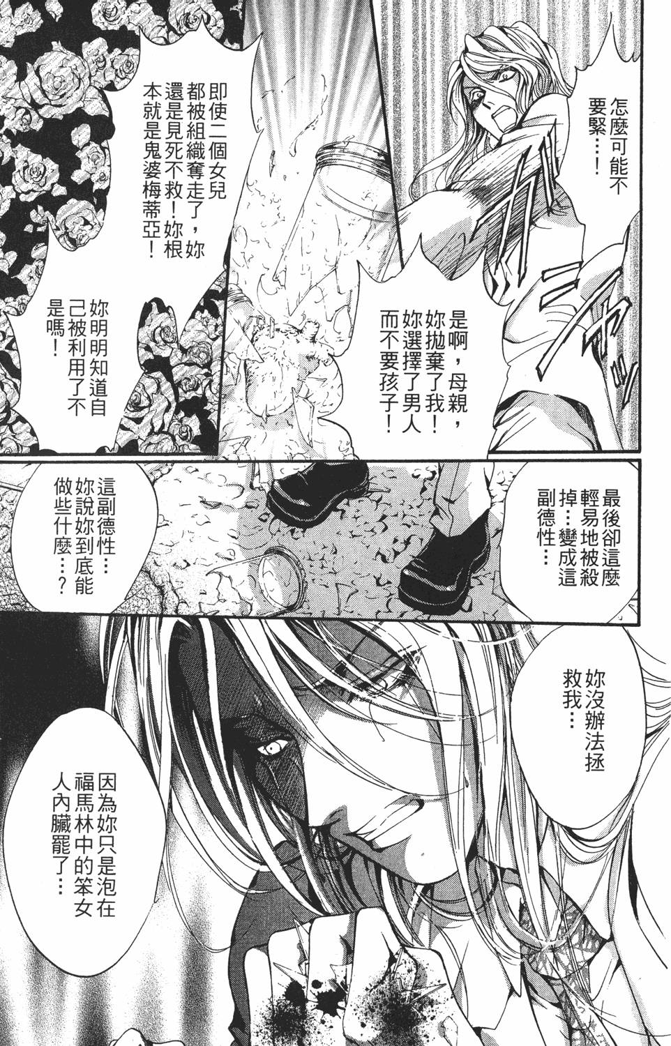 第184页