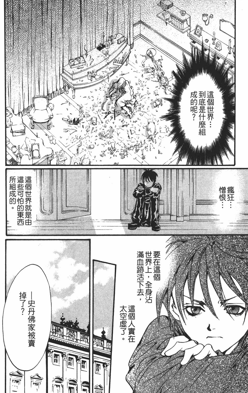 第185页