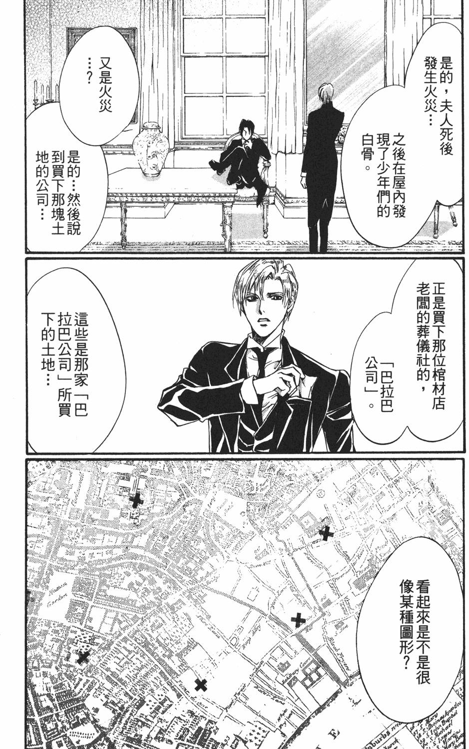 第186页