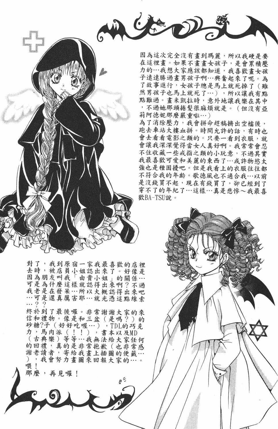 第188页