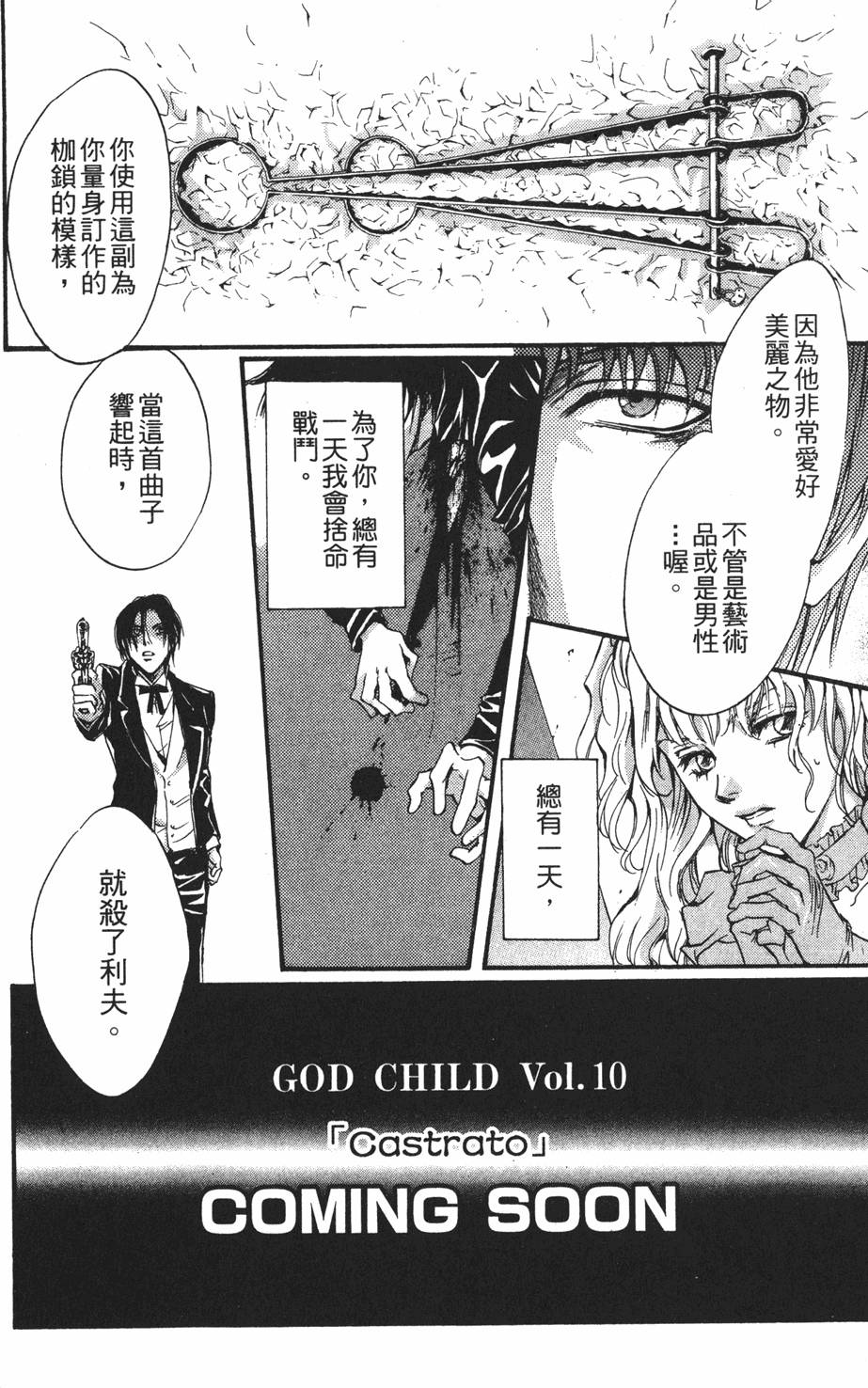 第189页