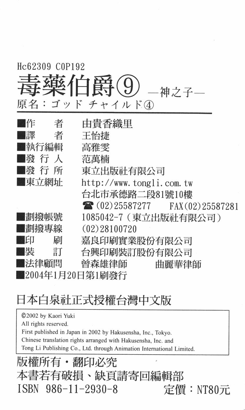 第190页