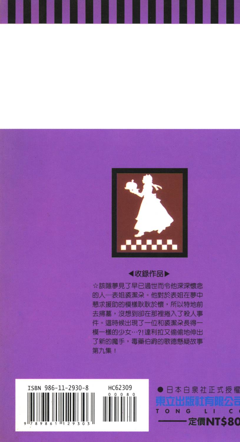 第192页