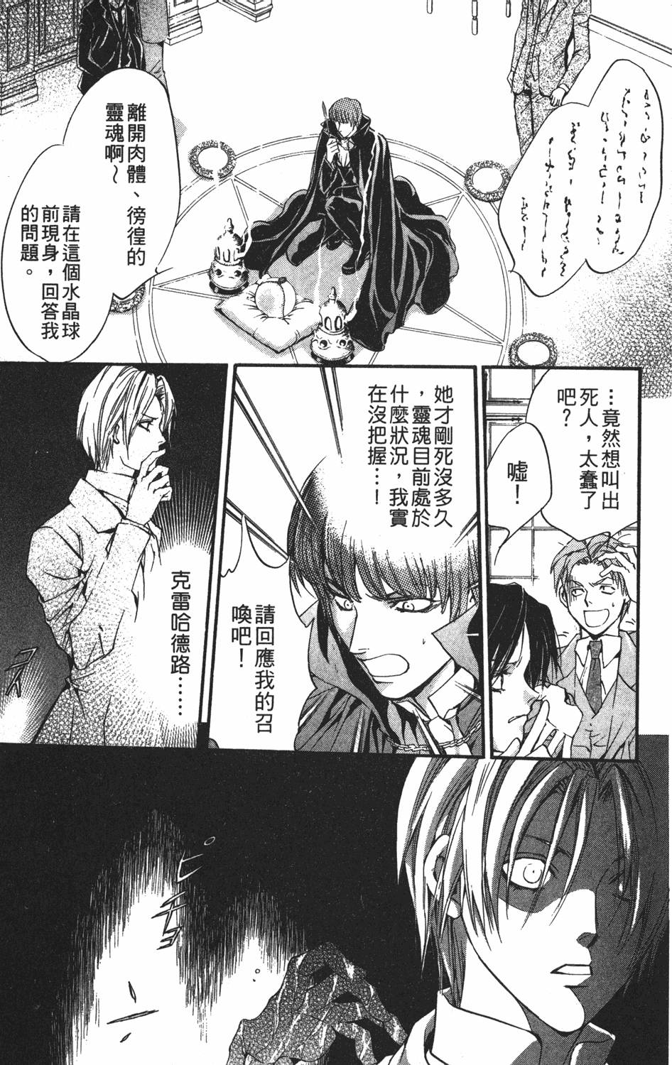 第52页