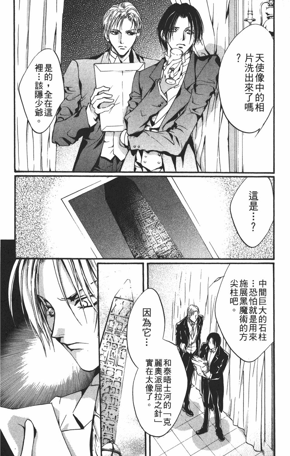 第99页