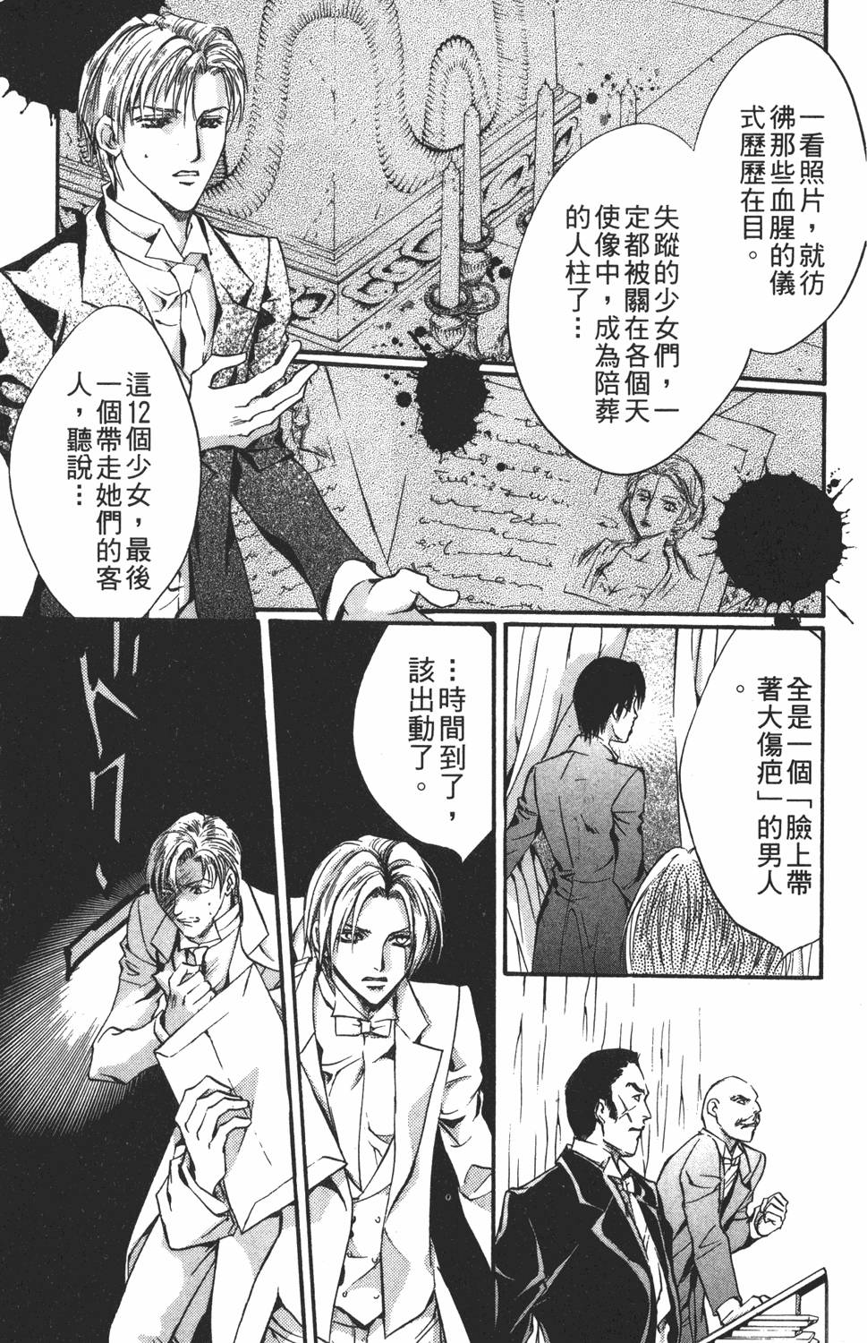 第100页