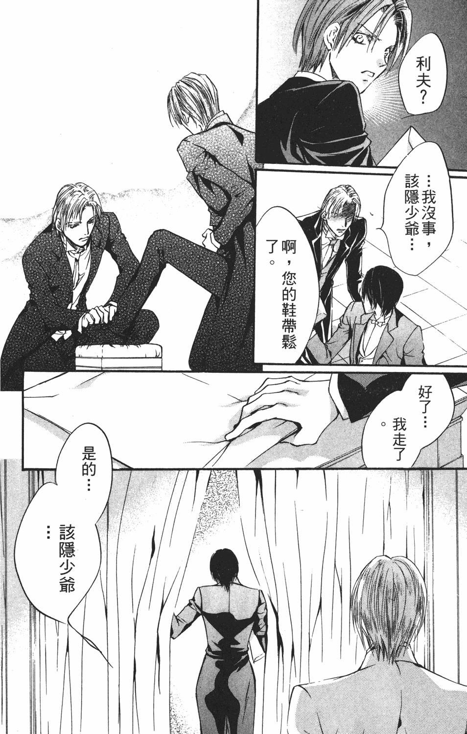 第101页