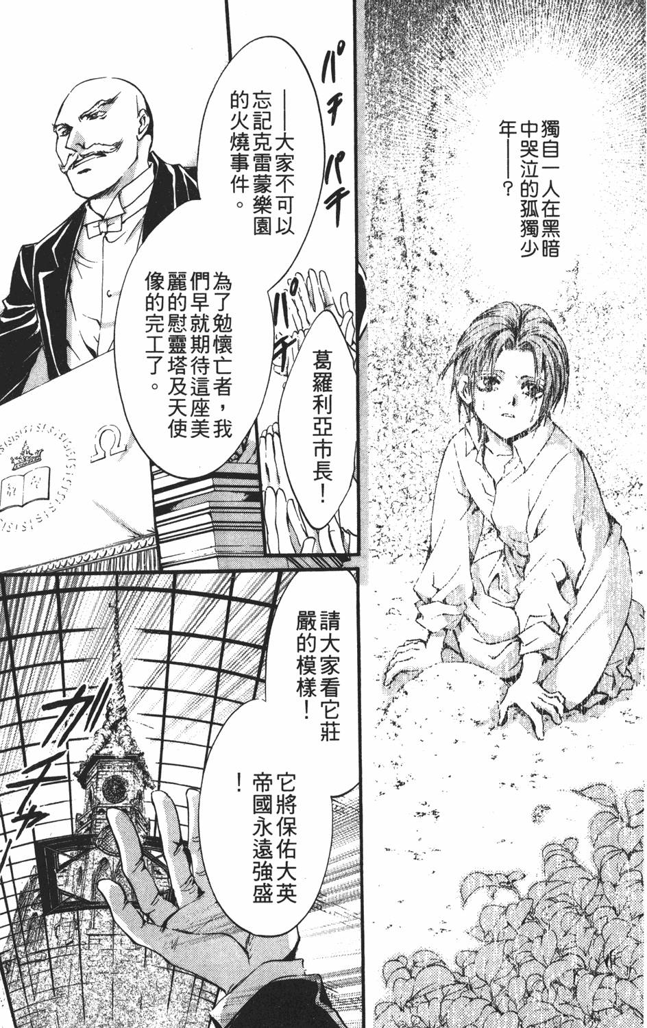 第104页