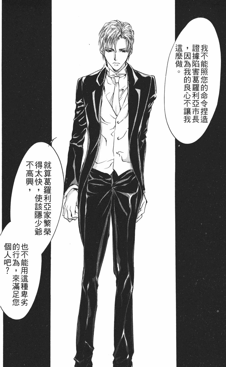 第109页