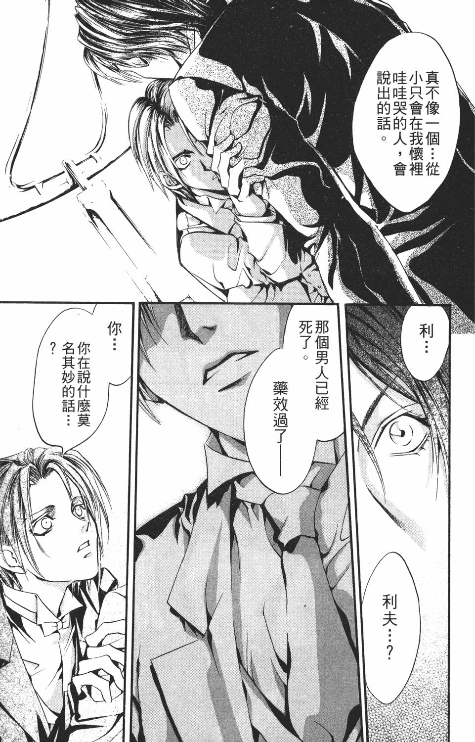 第118页