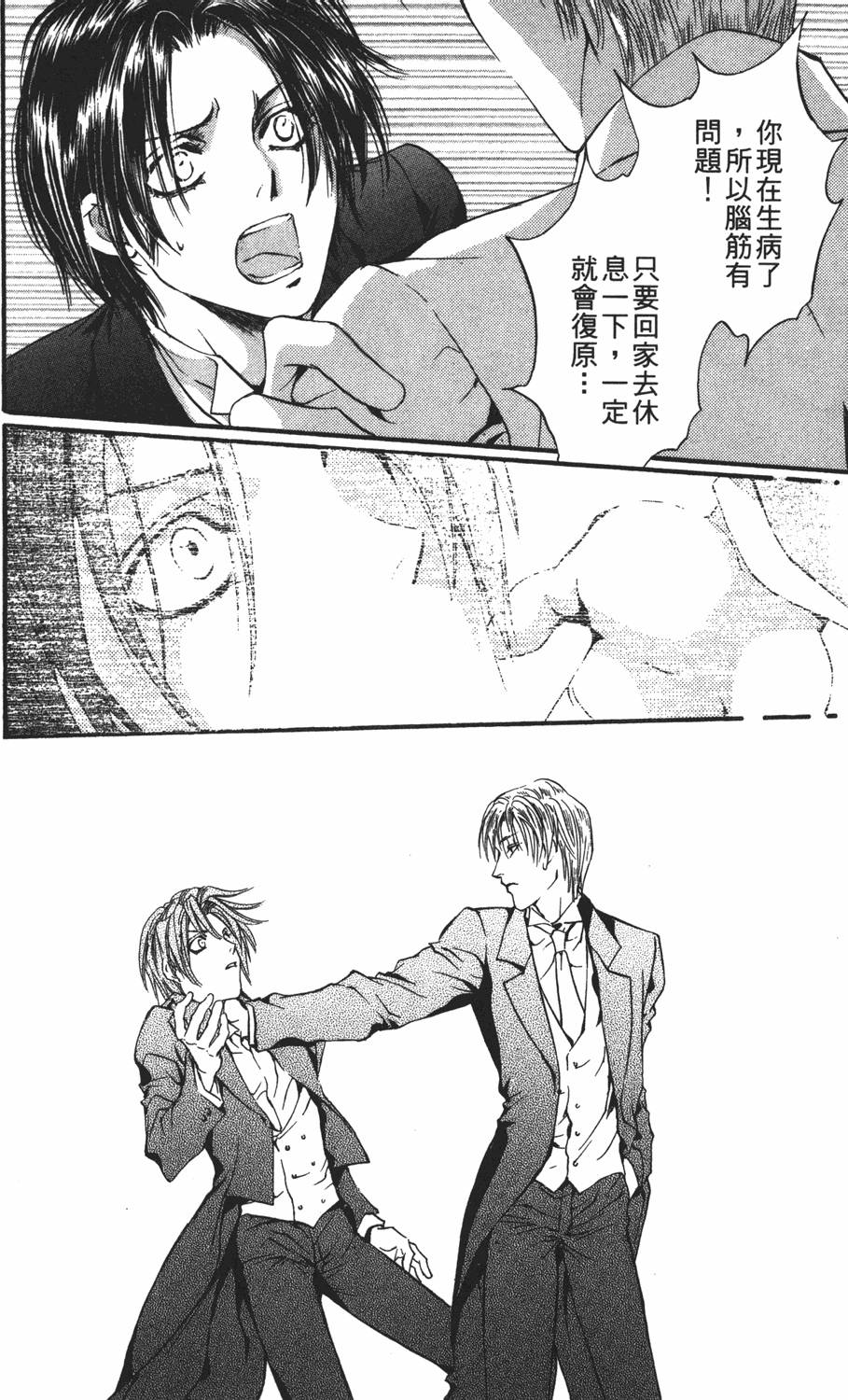 第119页
