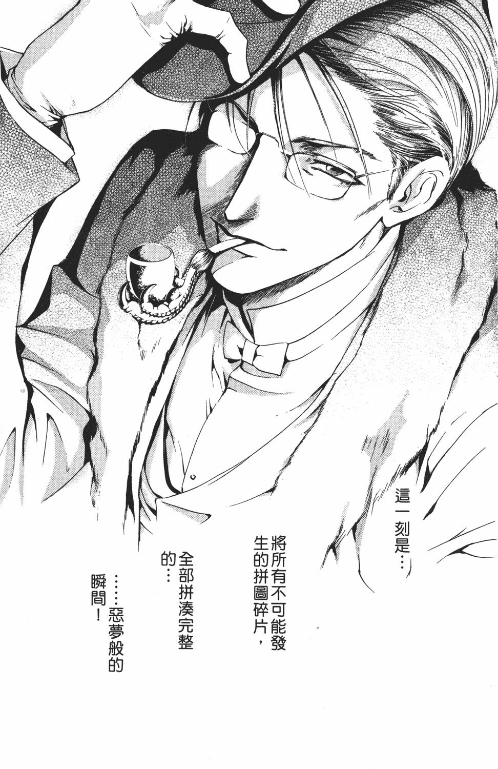 第130页