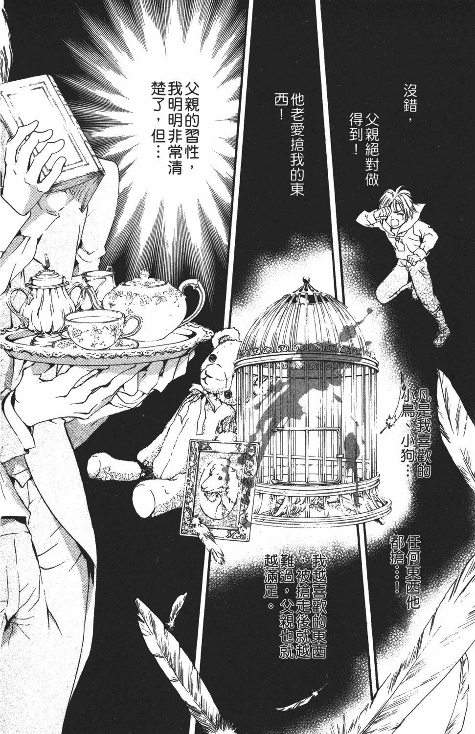 第131页
