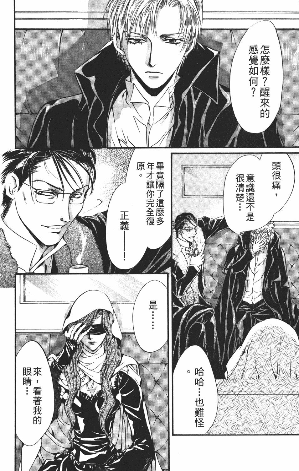 第133页