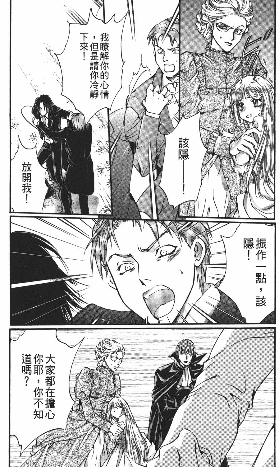 第136页