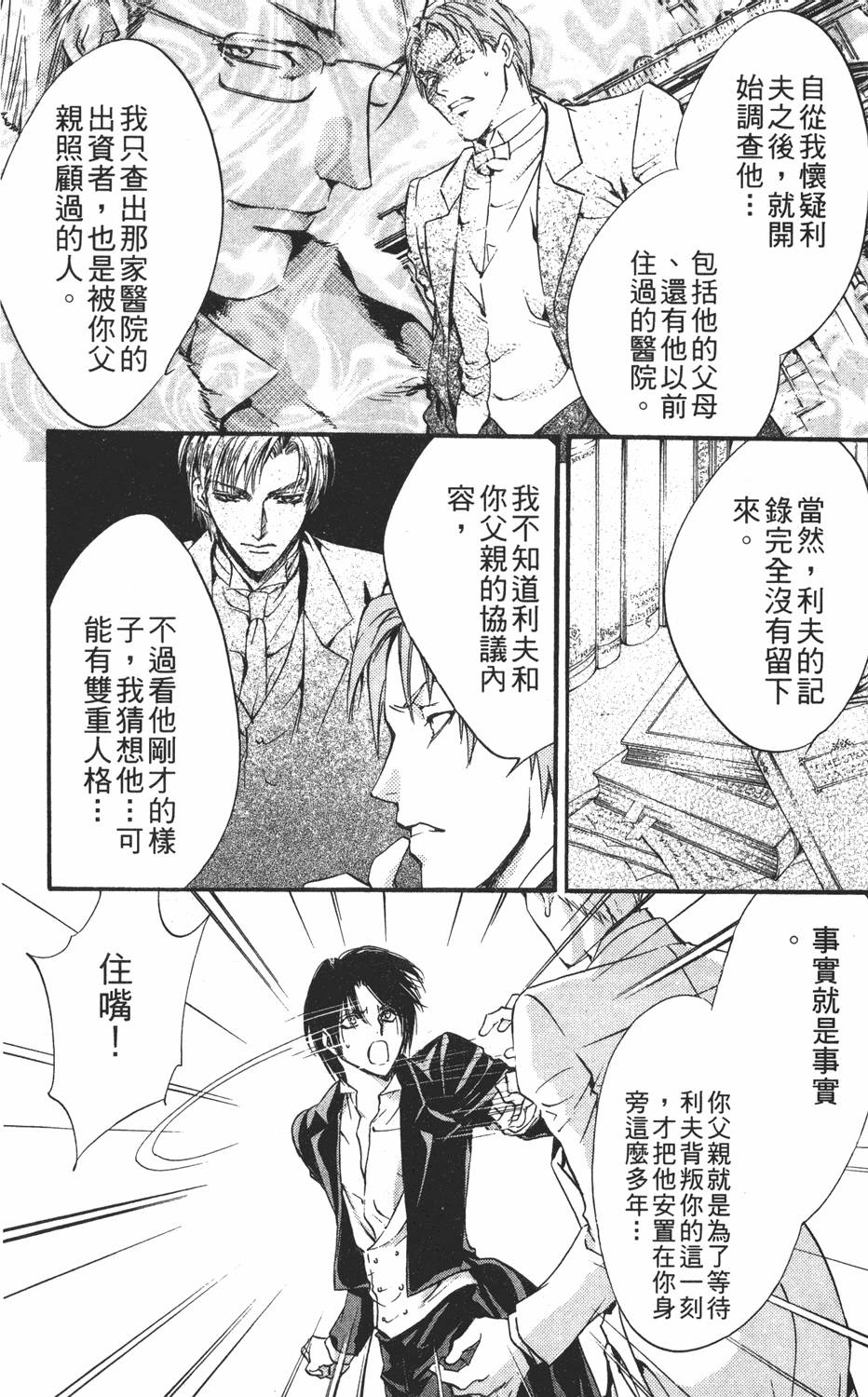 第137页