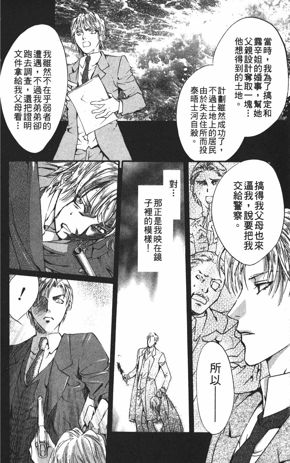第143页