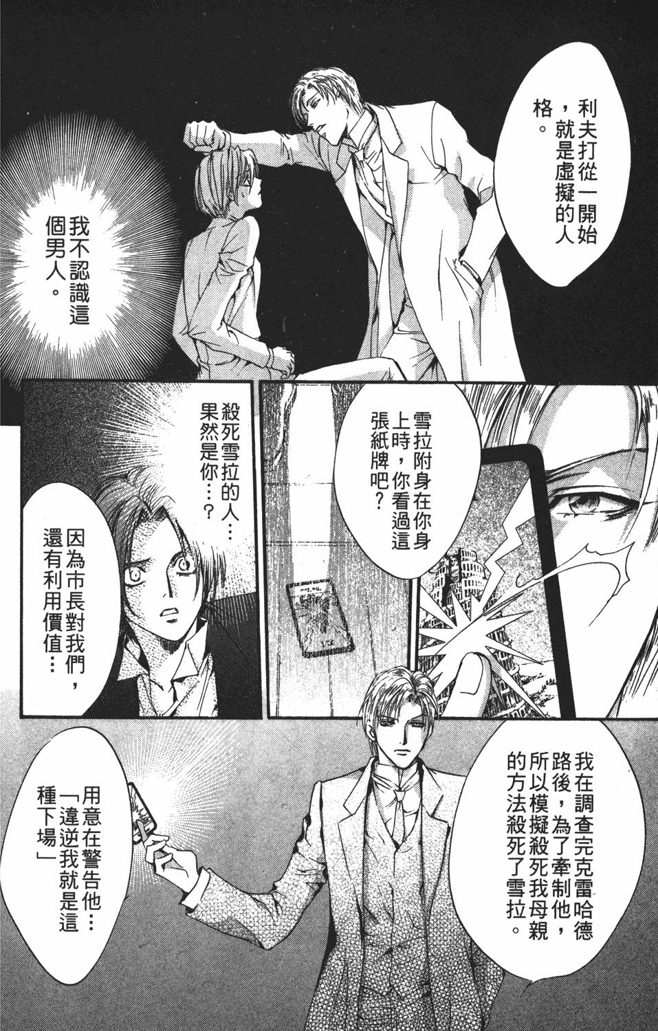 第147页