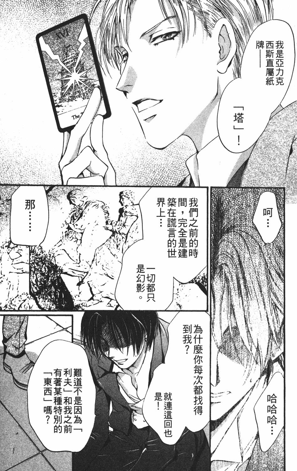第148页
