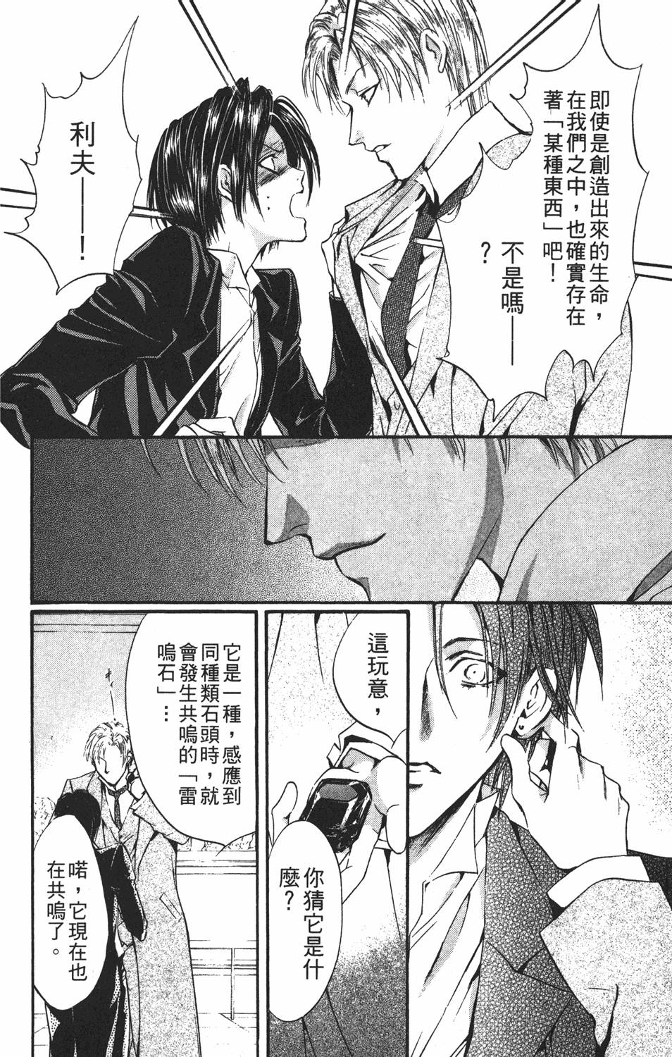 第149页