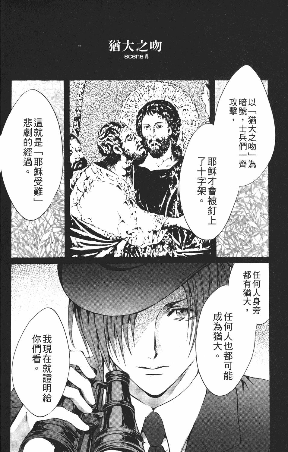 第157页