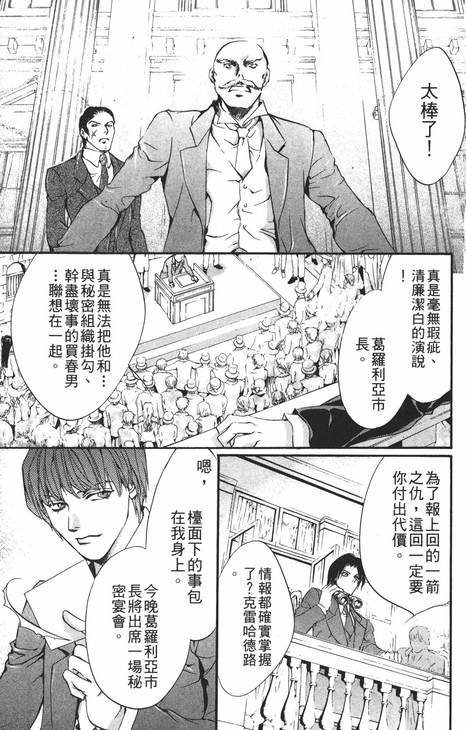 第158页