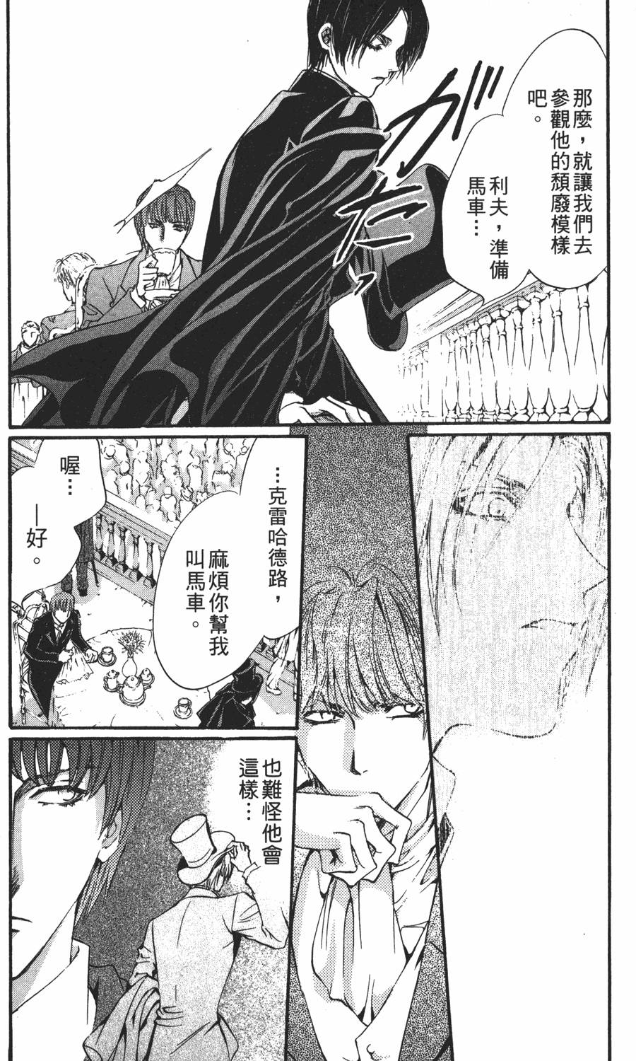 第159页