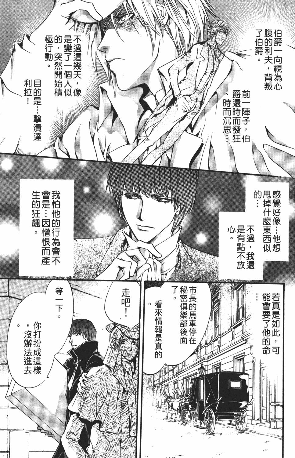 第160页