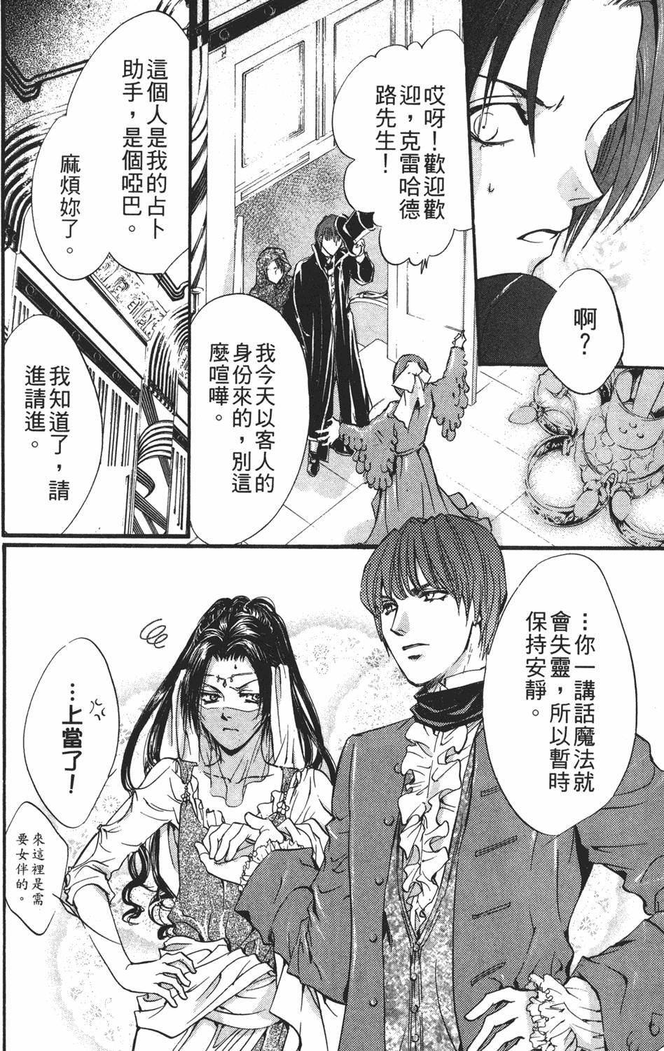 第161页
