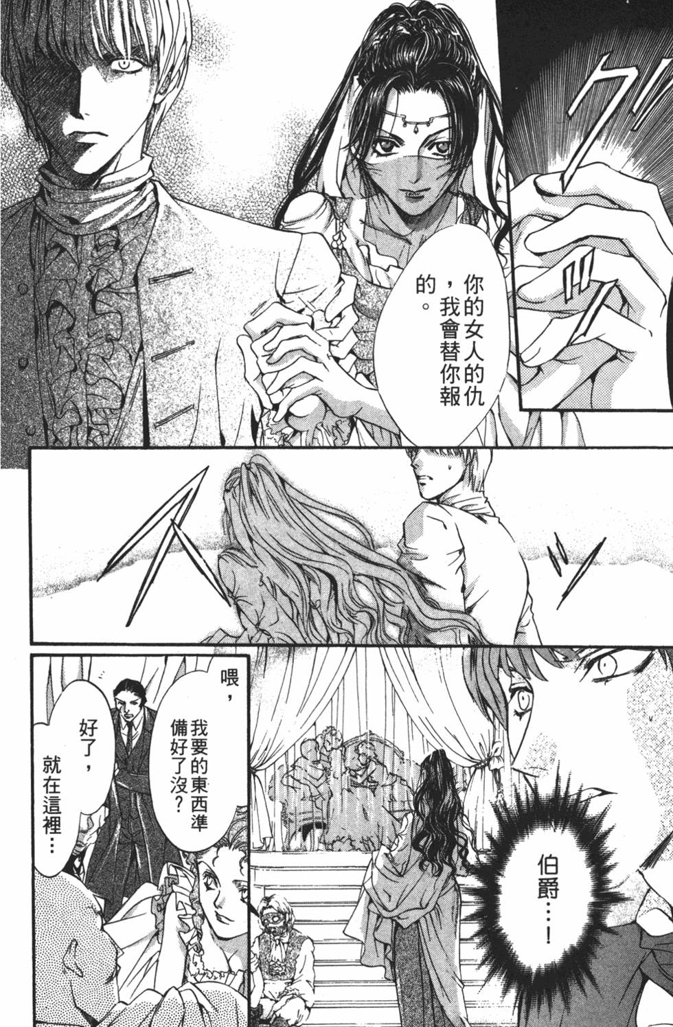 第163页