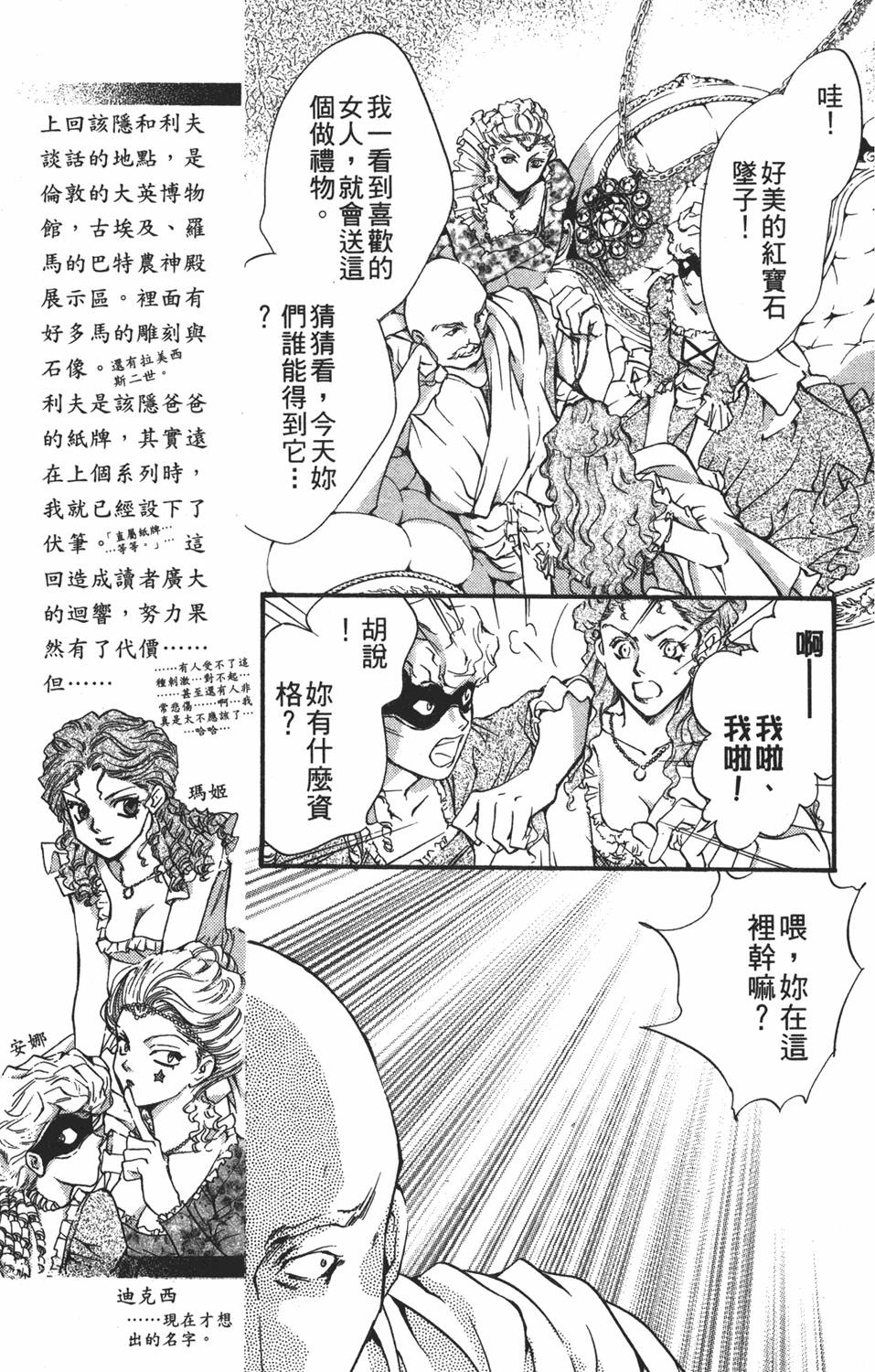 第164页