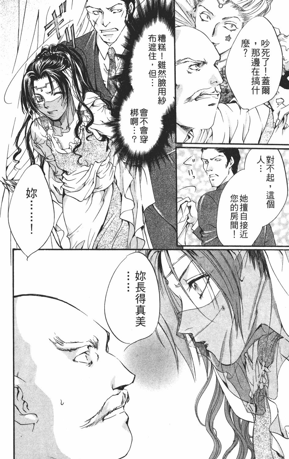 第165页