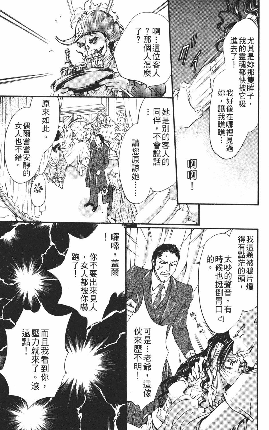 第166页