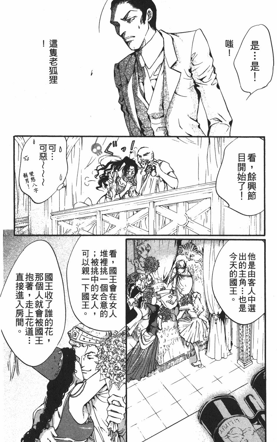 第167页