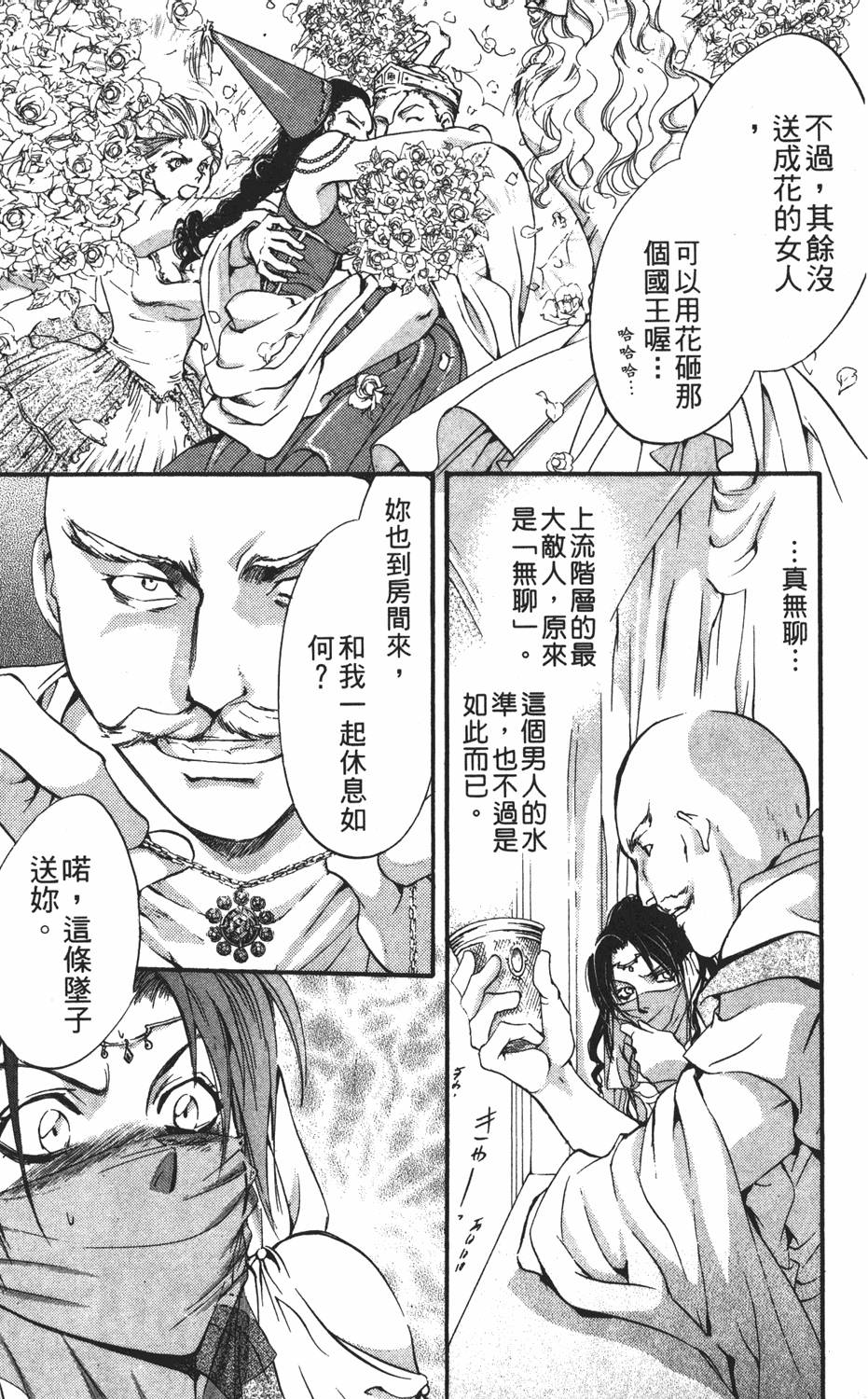 第168页