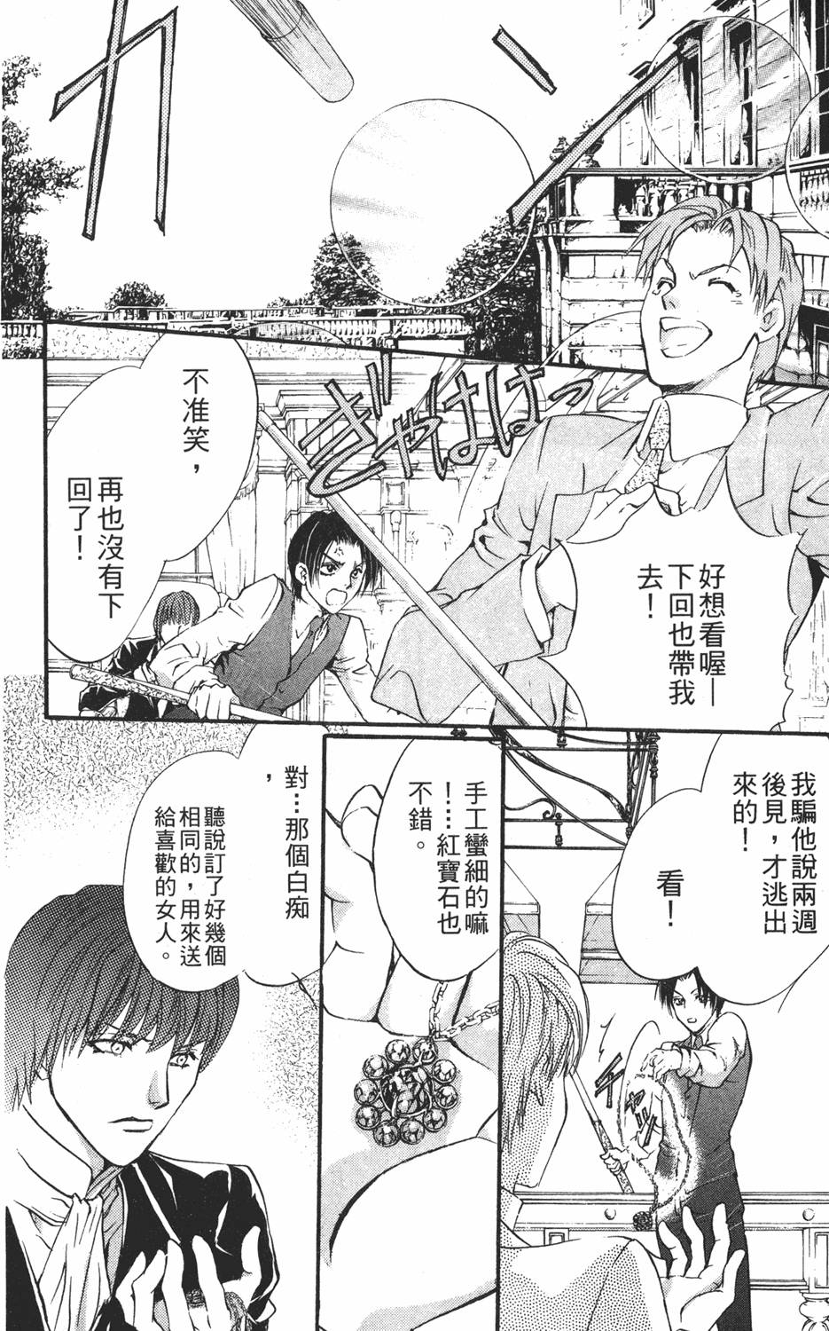 第169页