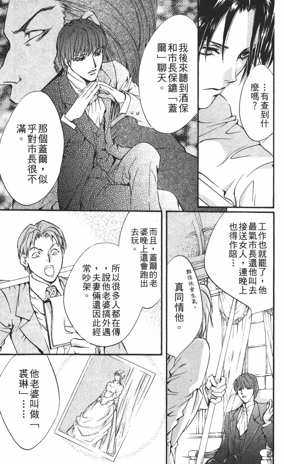 第170页