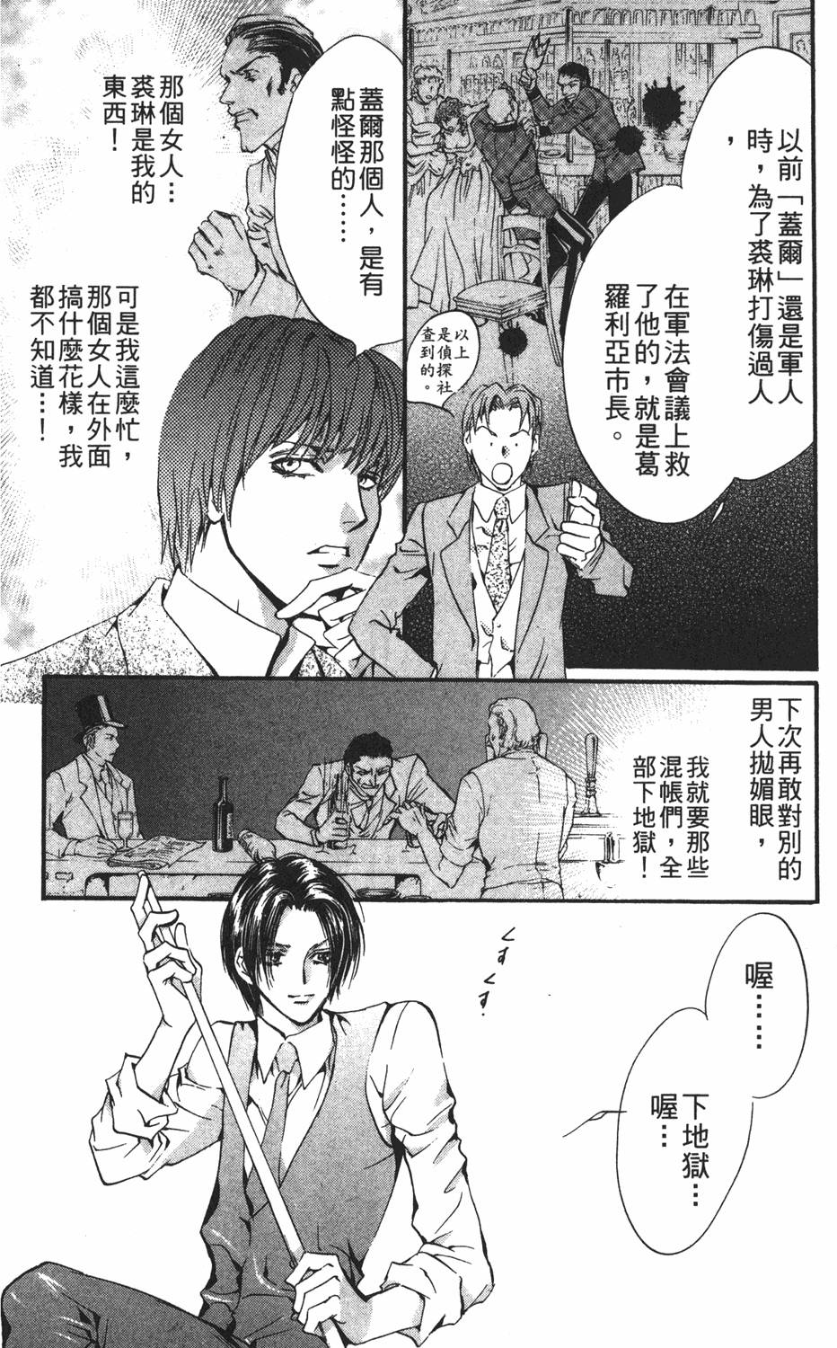 第171页