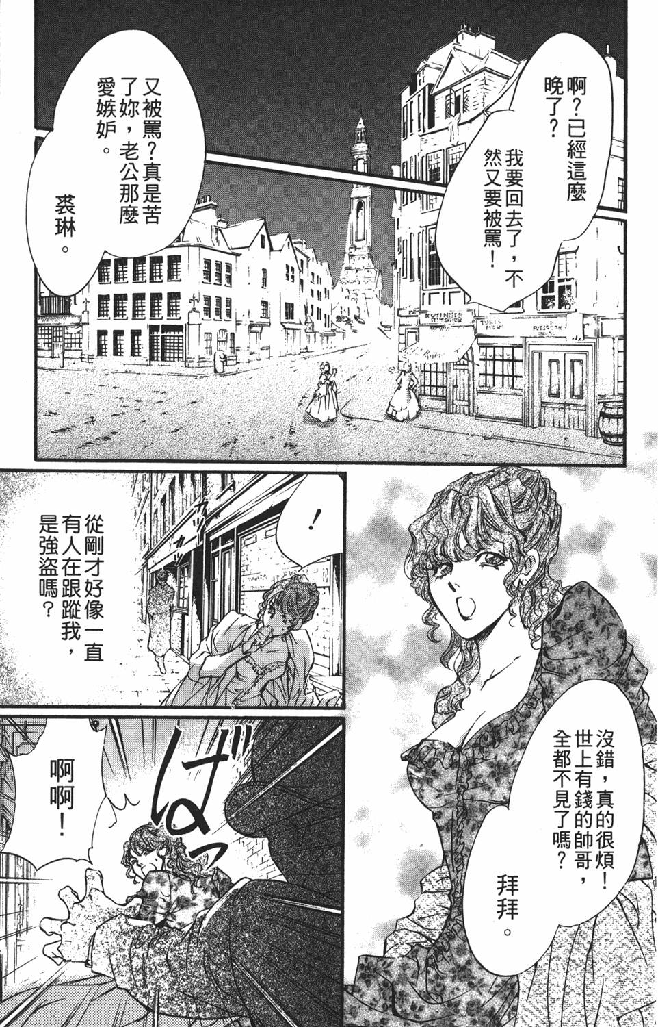 第172页