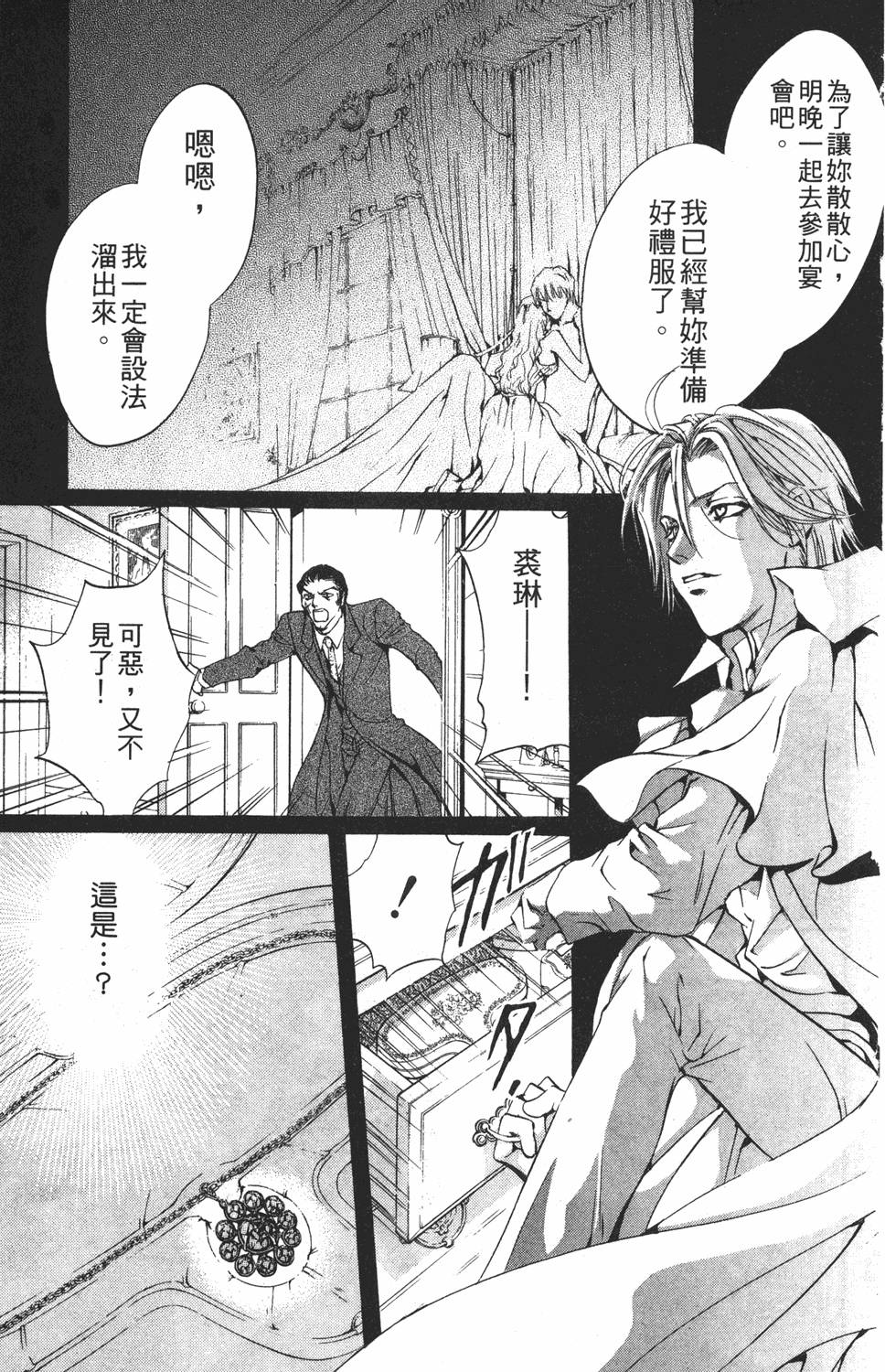 第178页